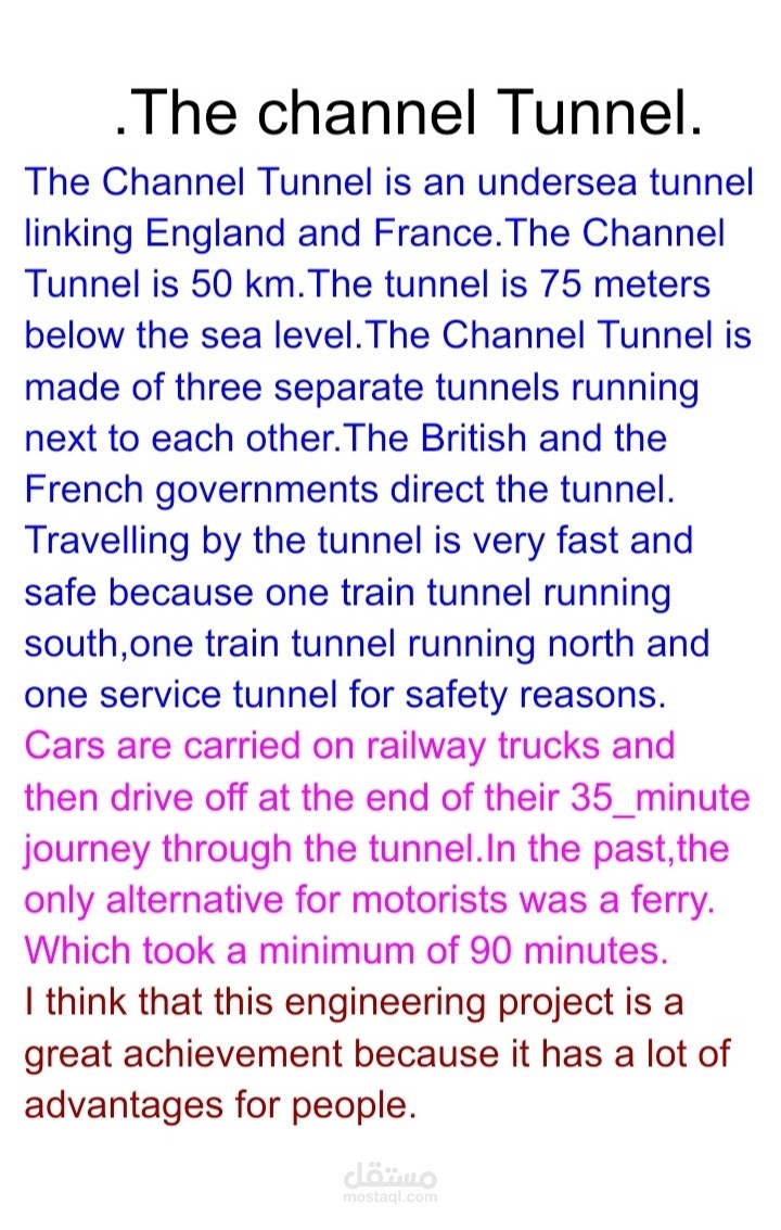 مشروع هندسي