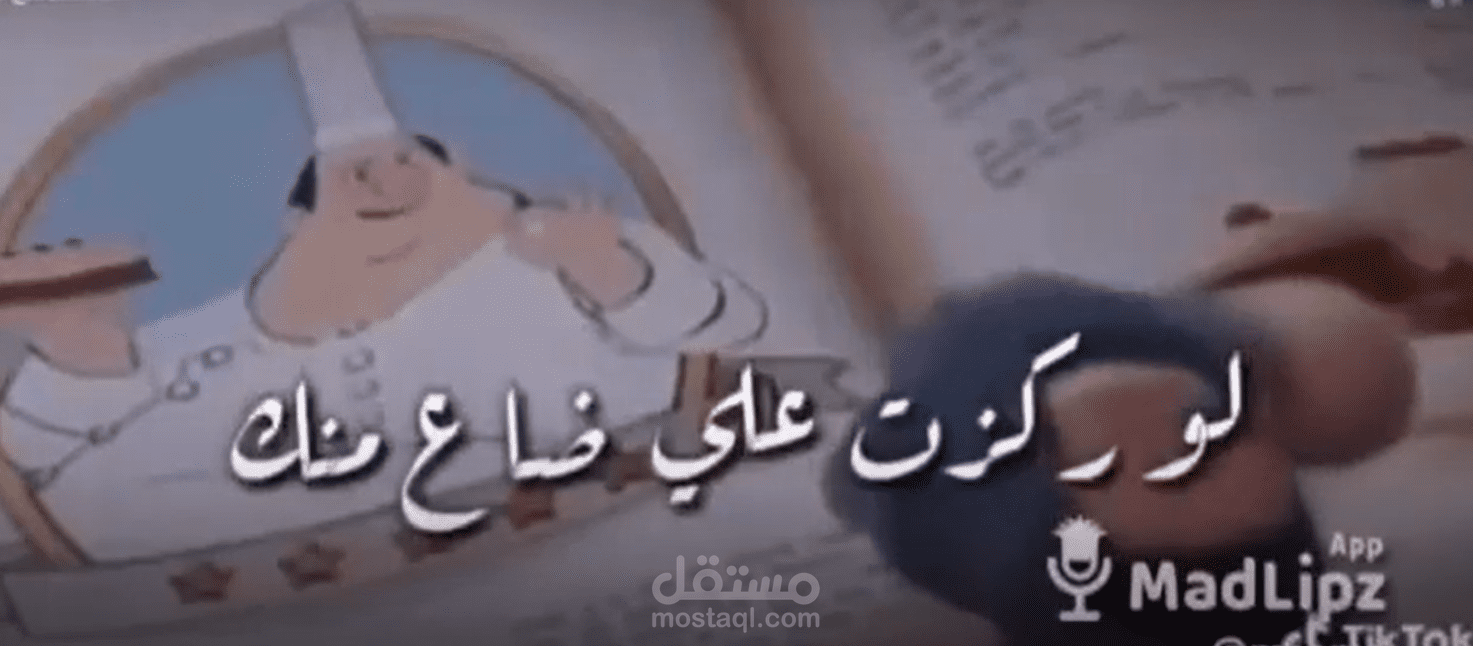 تعليق صوتي شخصيات كرتونية