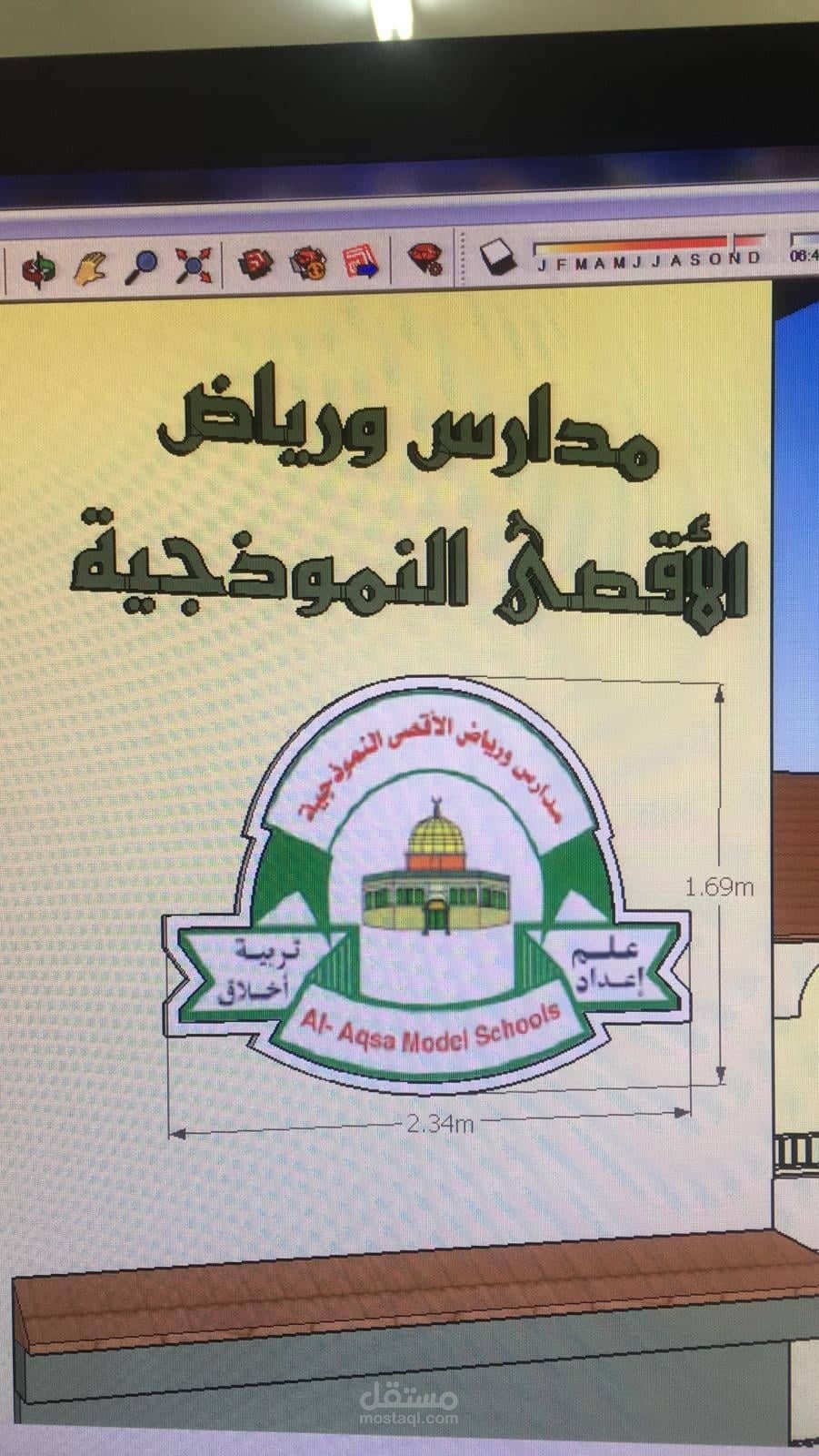 تصميم شعارات مؤسسات