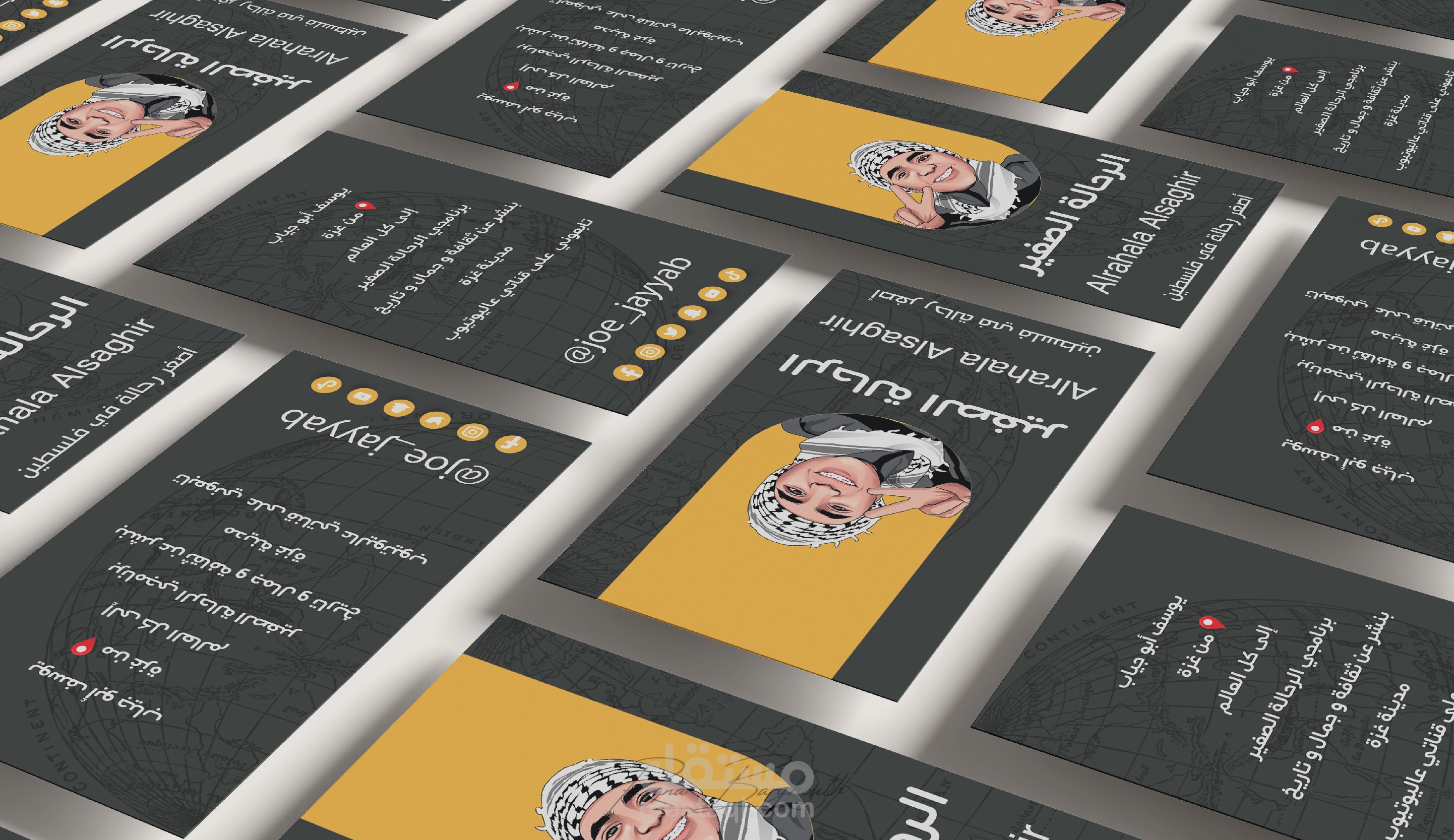 تصميم بطاقة شخصية || كرت || Business Card Design