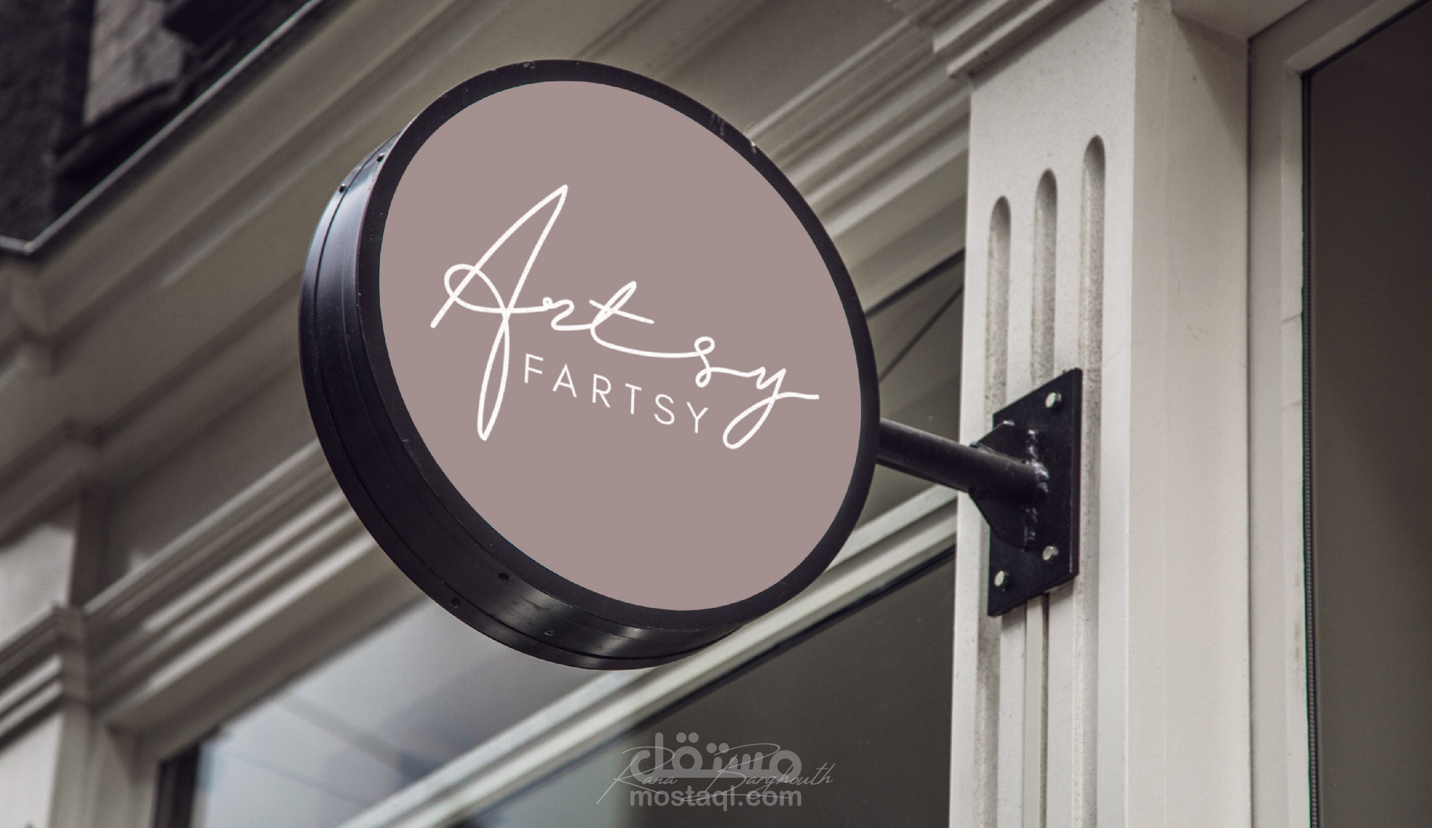 Logo Design || تصميم شعار