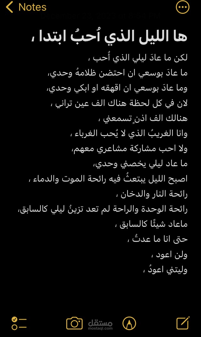 كتابة محتوى