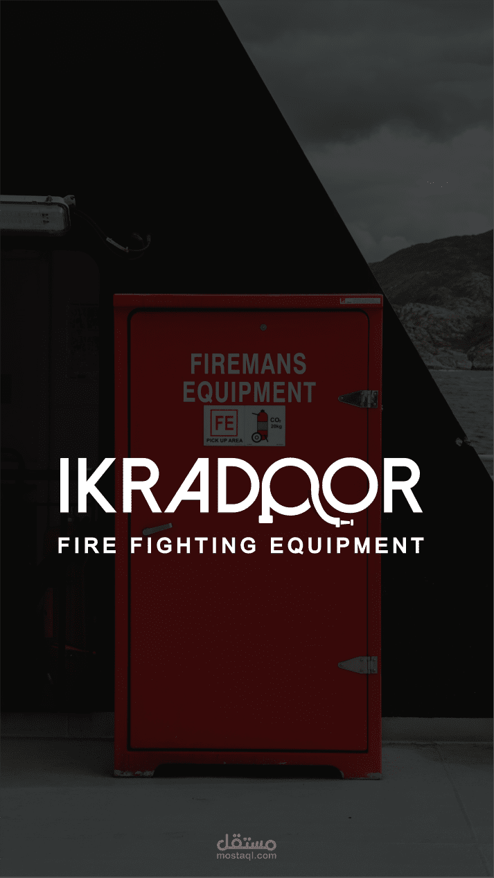 هوية بصرية لشركة طفاية حريق