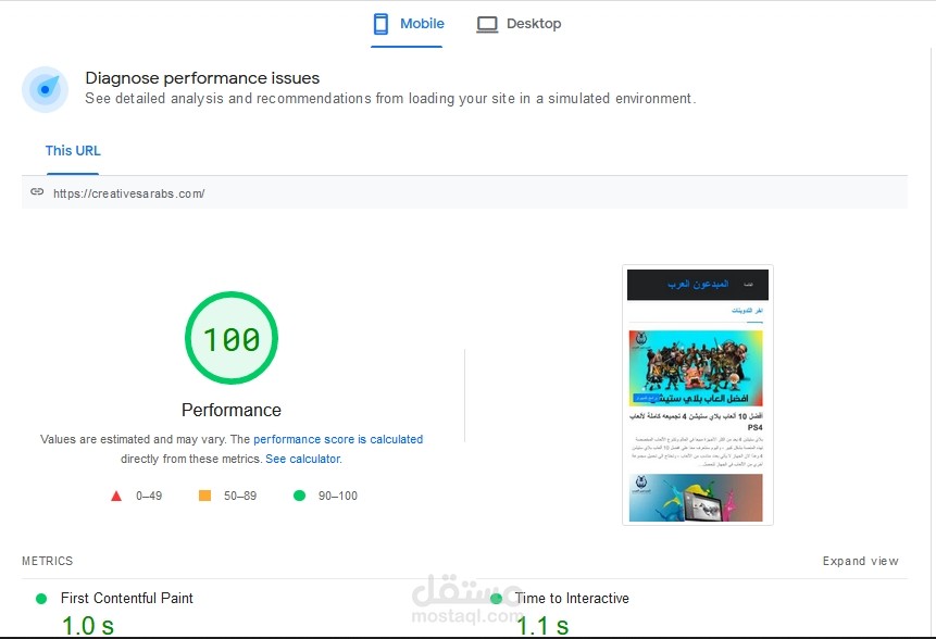 تسريع موقع WordPress لمدونة تقنية ل 100% علي الهاتف والكمبيوتر ووقت استجابة الخادم اقل من 100 ملي ثانية