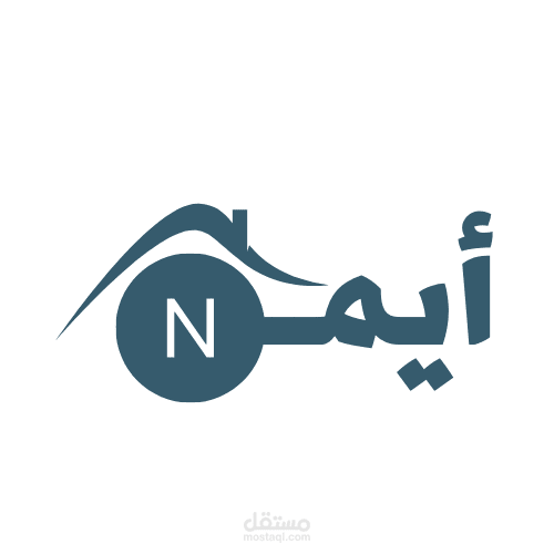 بطاقة ل ايمن للصيانة