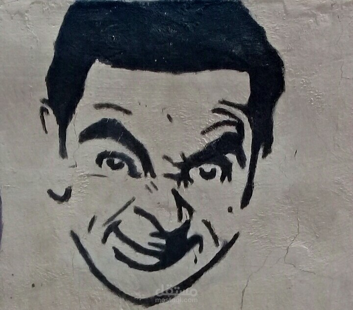 رسم مستر بن