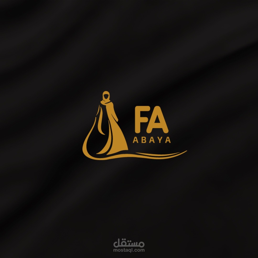 شعار لشركة عبايات