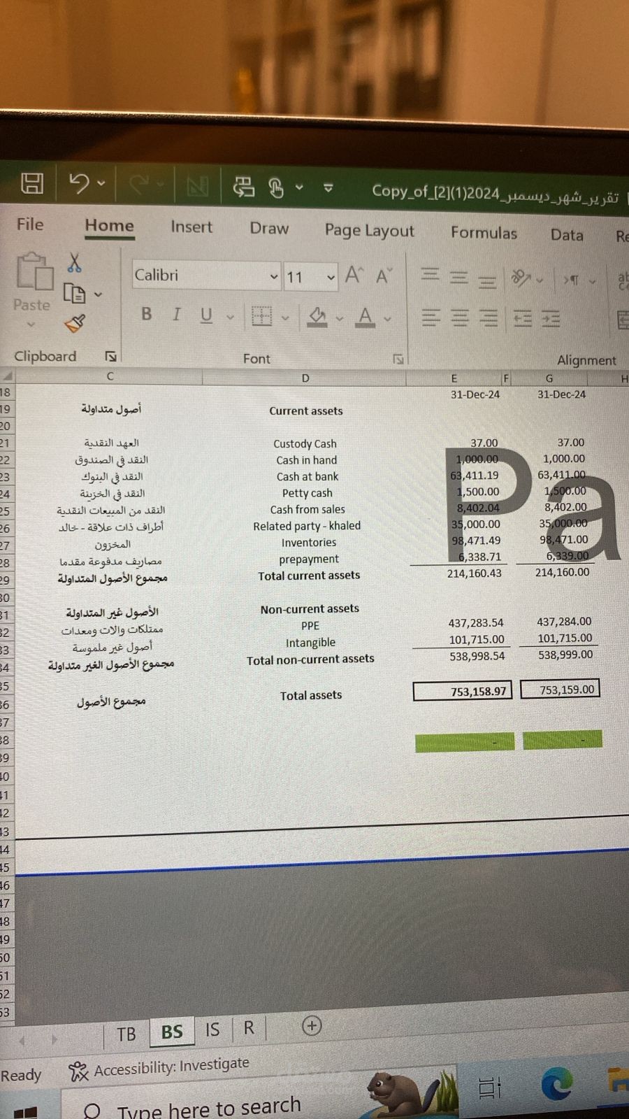 تقارير