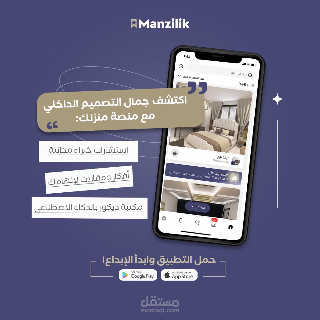 محتوى 2