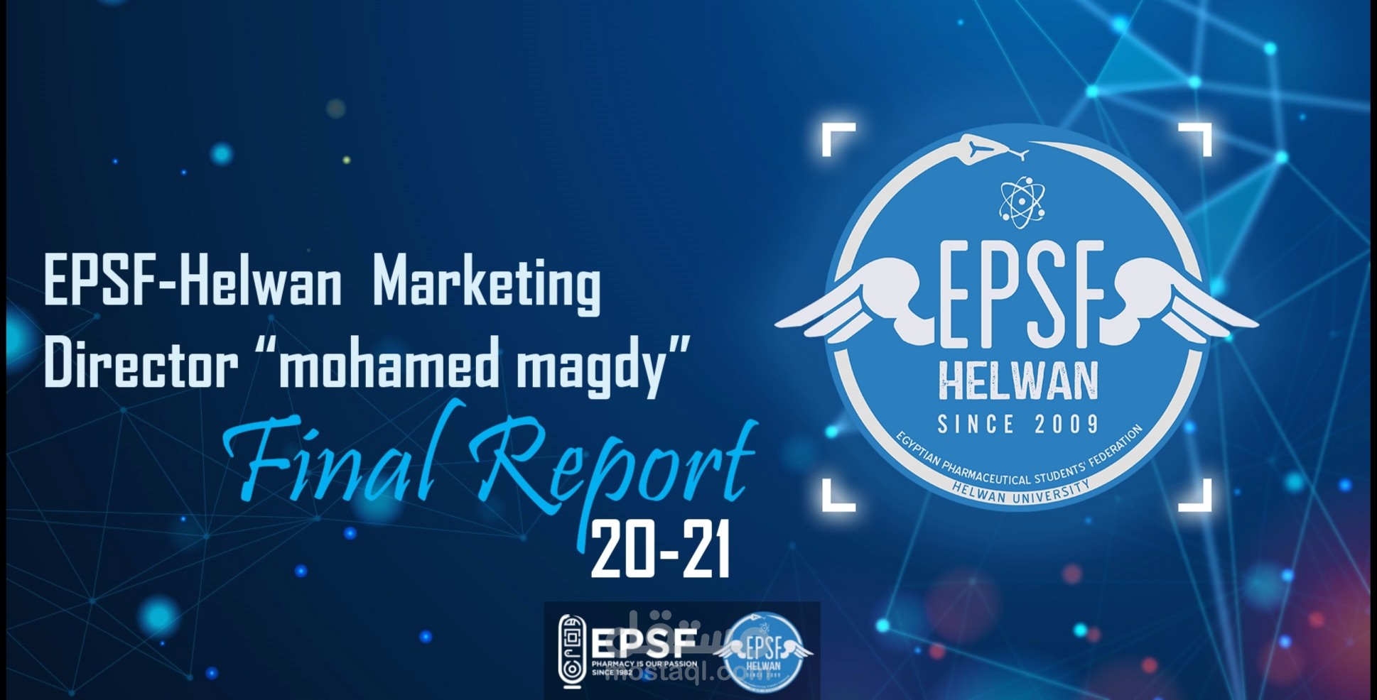 تقرير سنوي_annual report