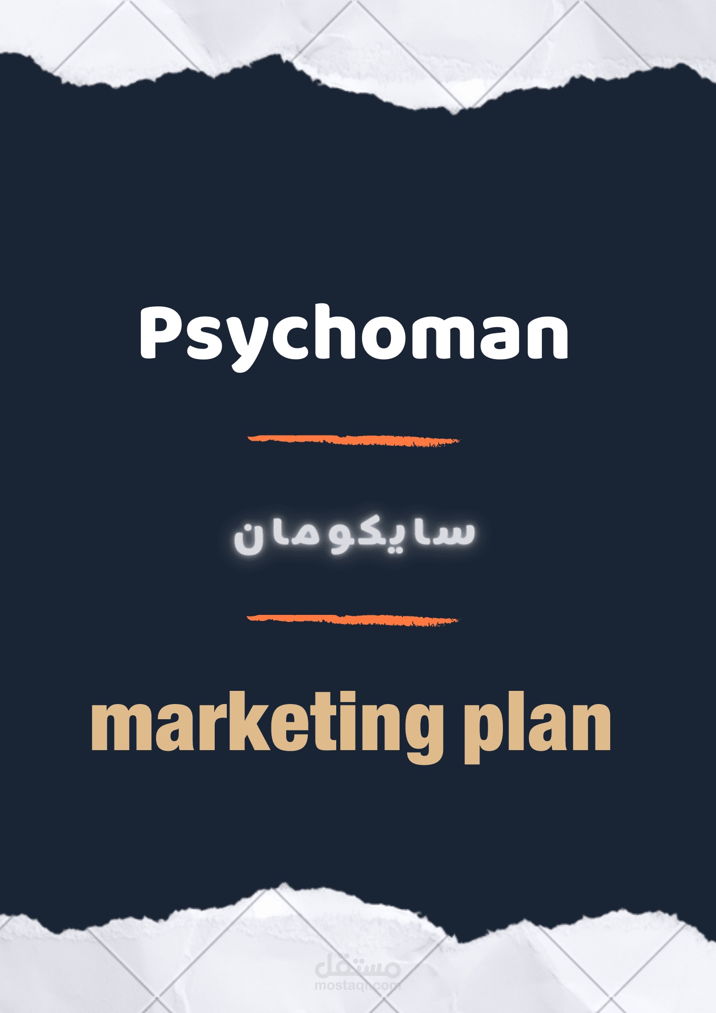 Marketing plan for psychology project