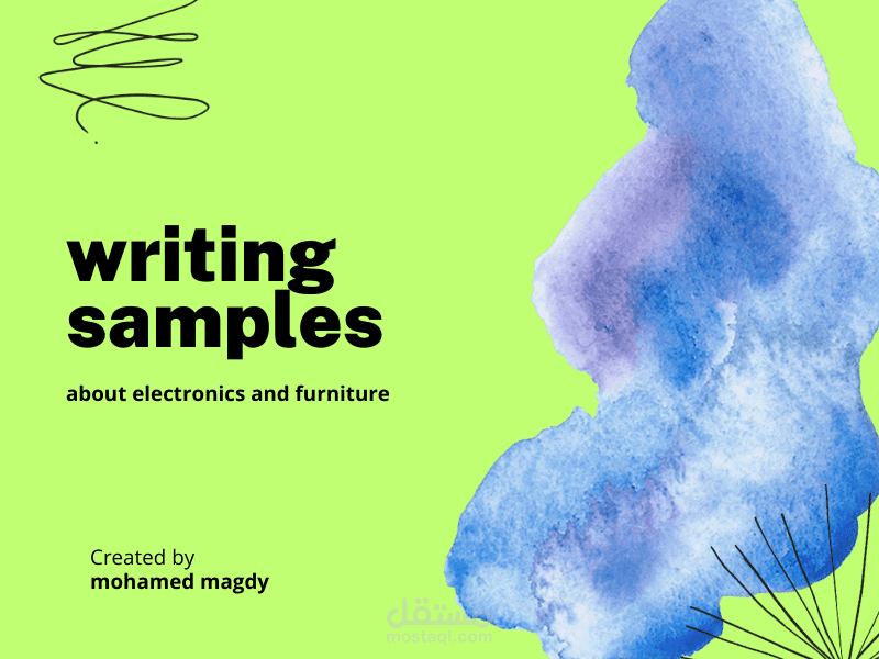 مقالات عن أفضل المنتجات في 2023