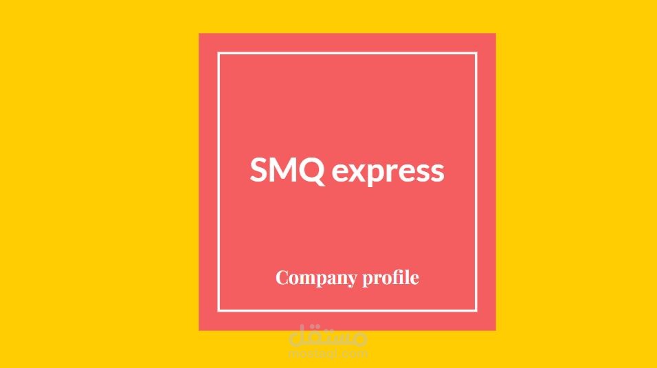 كتابة محتوى صفحات الهبوط والخدمات لشركة شحن لوجستي Smq express