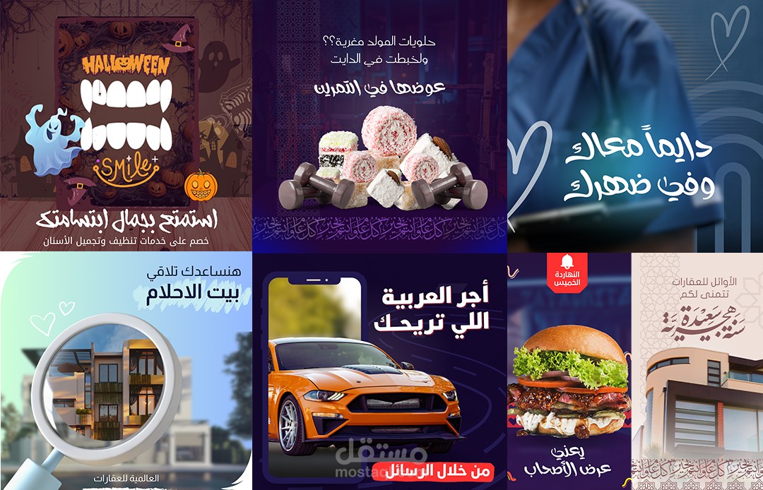 تصميمات سوشيال ميديا - انستاجرام/فيسبوك/لينكدان Posts & Stories - بـ Canva