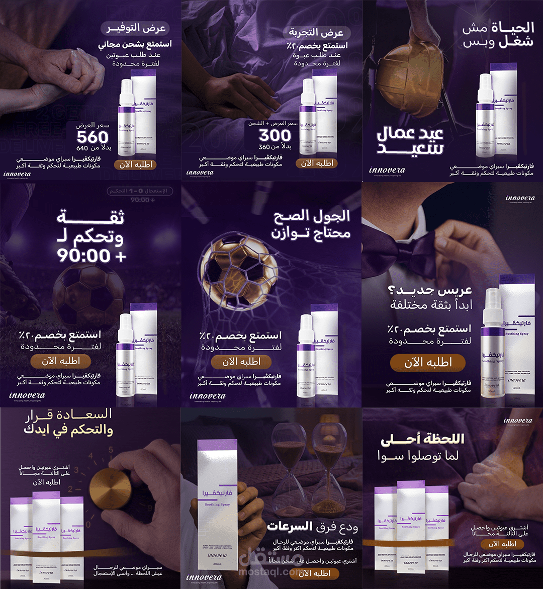 تصميمات سوشيال ميديا