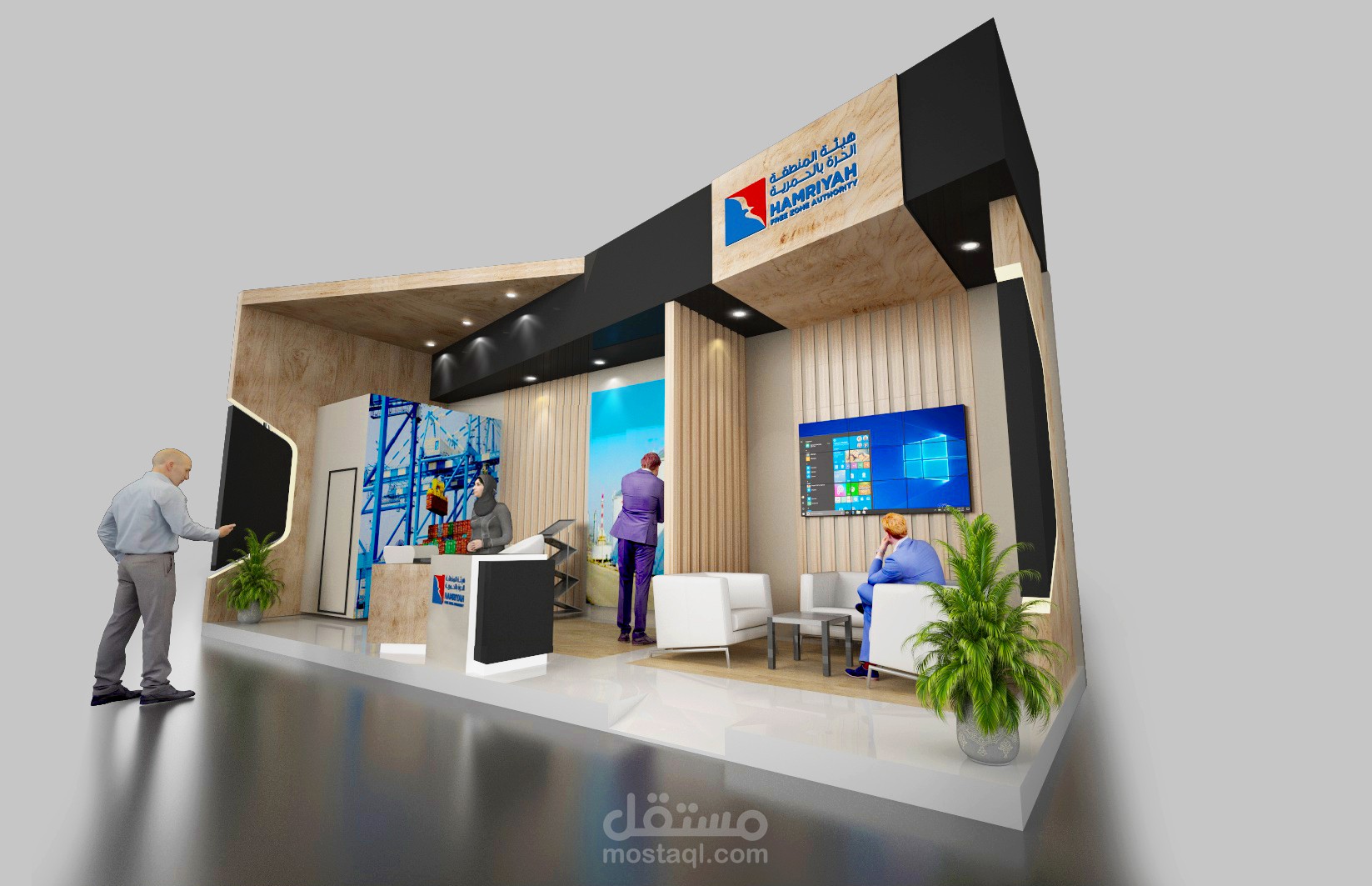 تصميم ستاند هيئة المنطقة الحرة بالحمرية