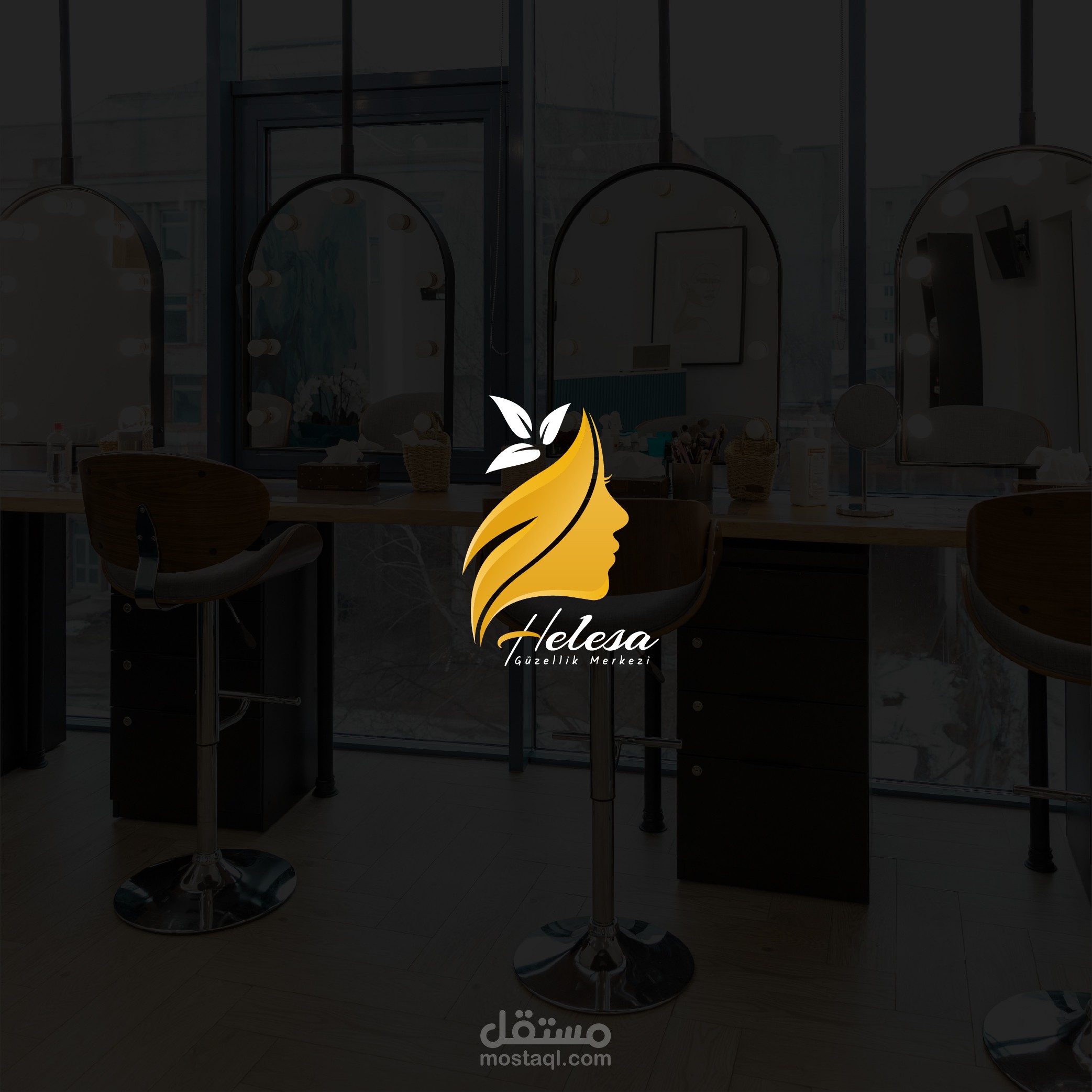 شعار لشركة تجميل هيليسا