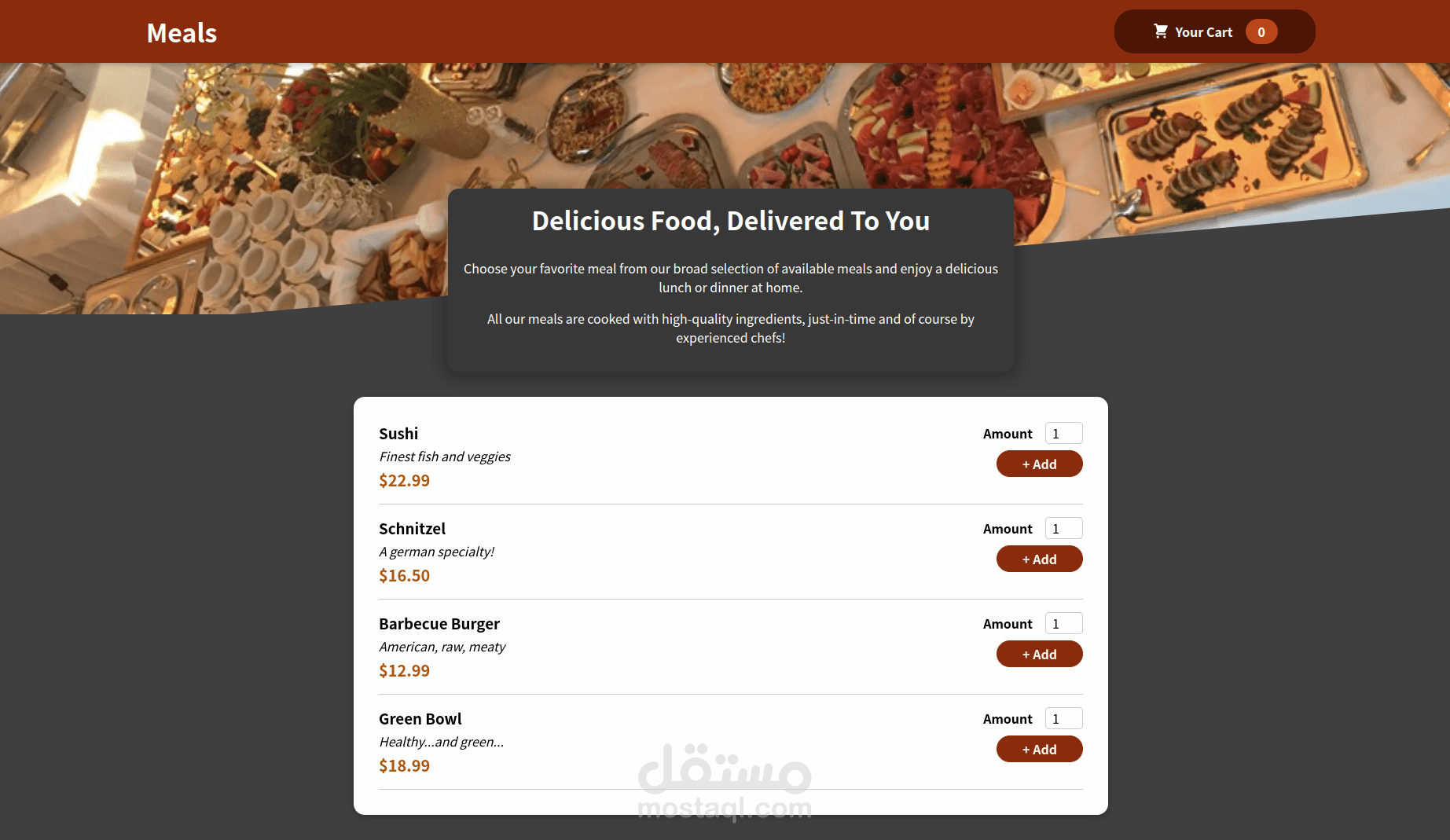 موقع لمحل طعام