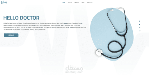 نظام محاسبه لعياده اونلاين