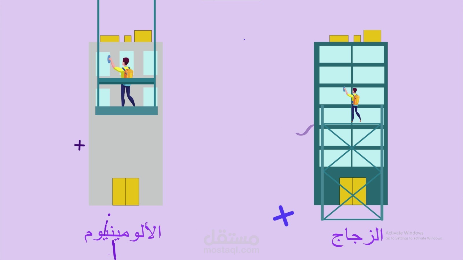 فيديو تسويقي موشن جرافيك