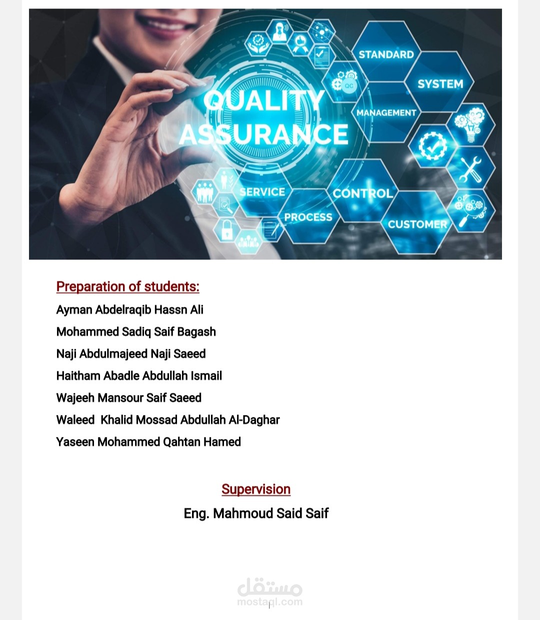تنسيق ملفات pdf وكتابه بحوث