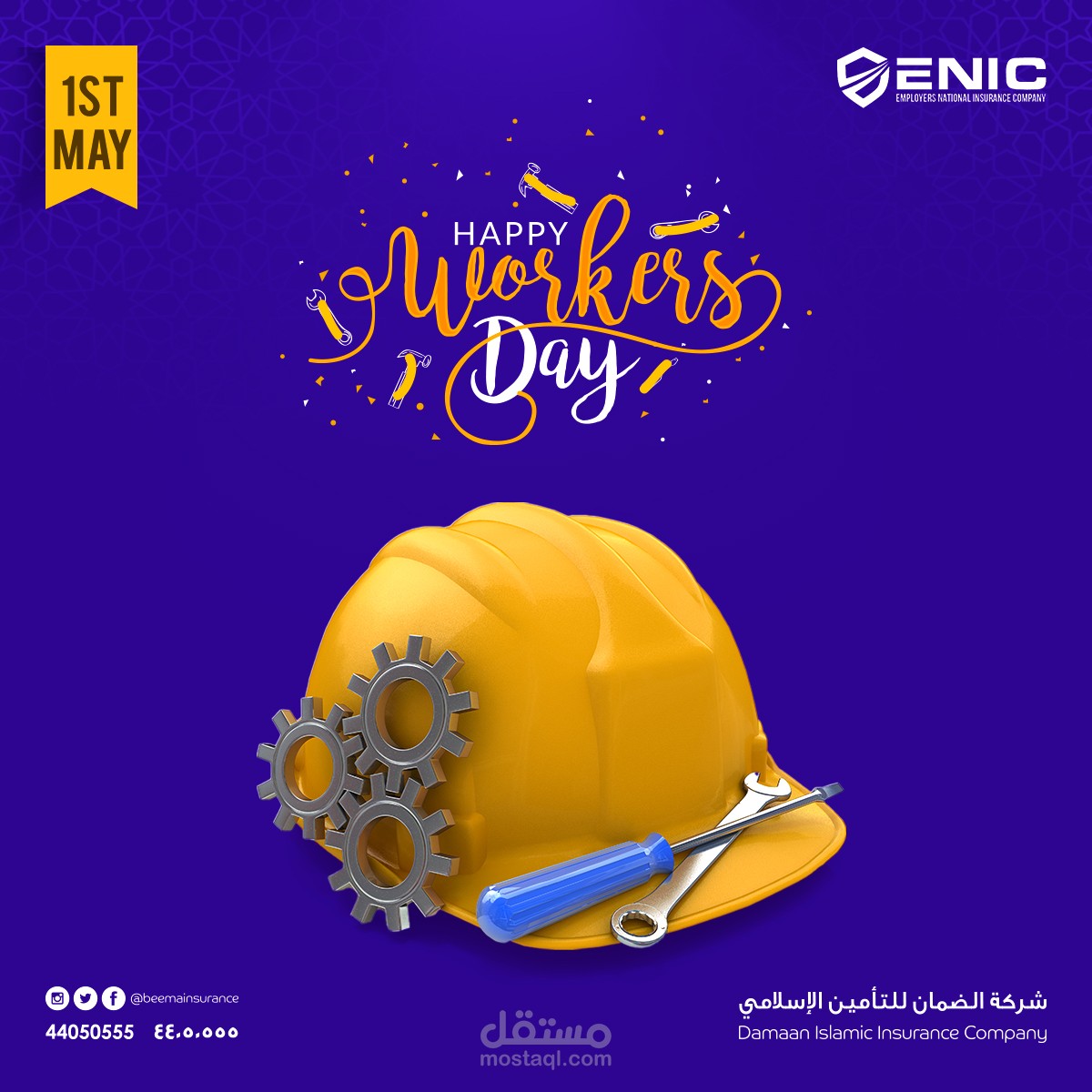 سوشيال ميديا