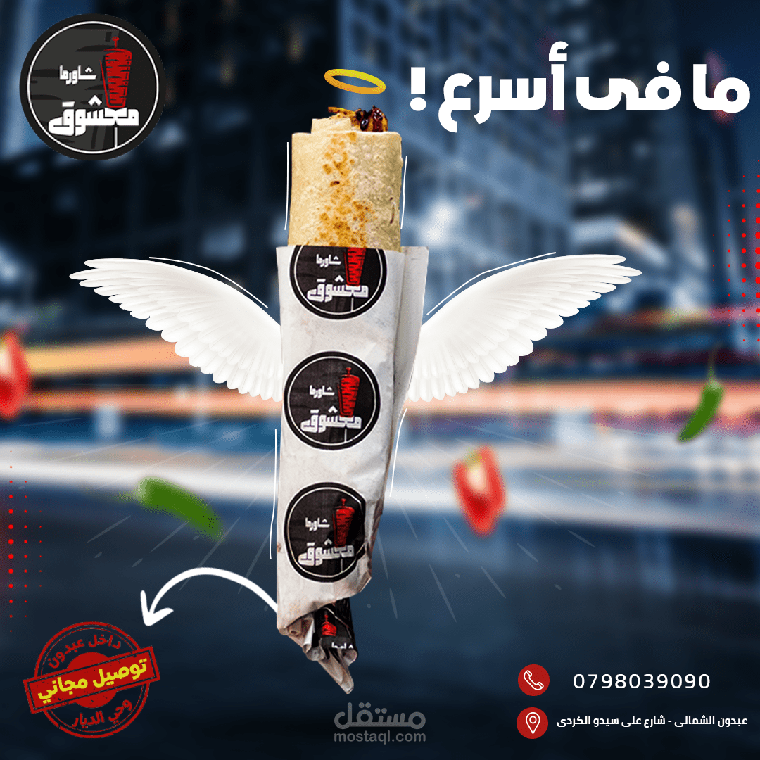 تصميم سوشيال ميديا احترافى