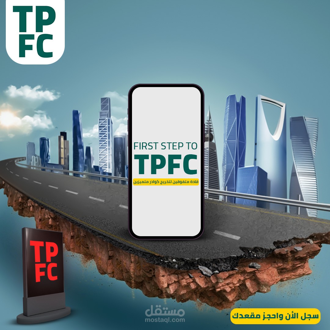 تصميم سوشيال ميديا احترافى