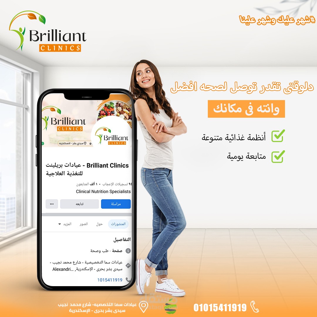 تصميم سوشيال ميديا