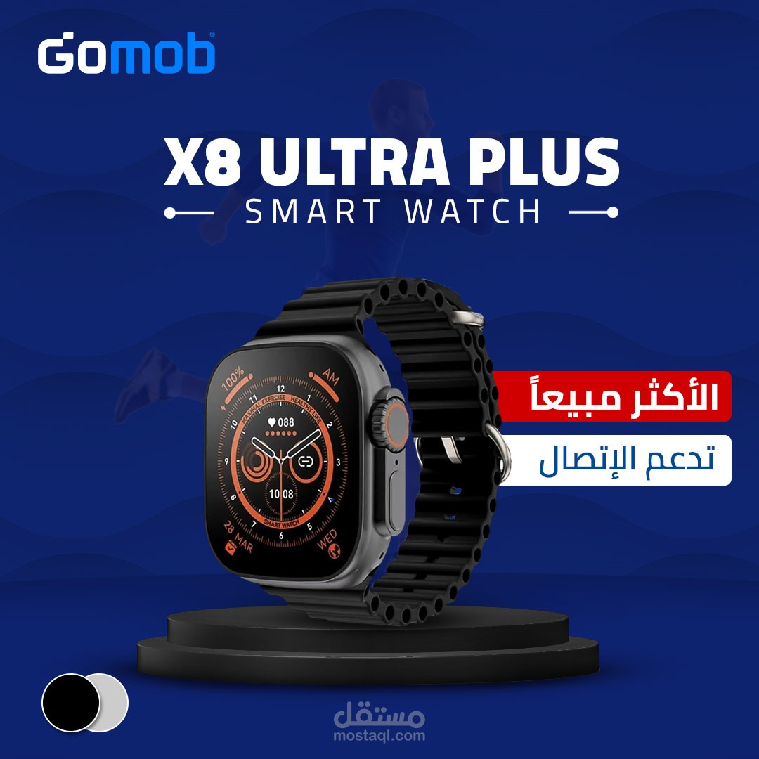 تصميم سوشيال ميديا