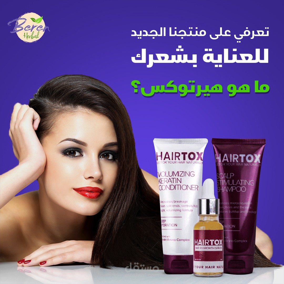 تصاميم سوشيال ميديا