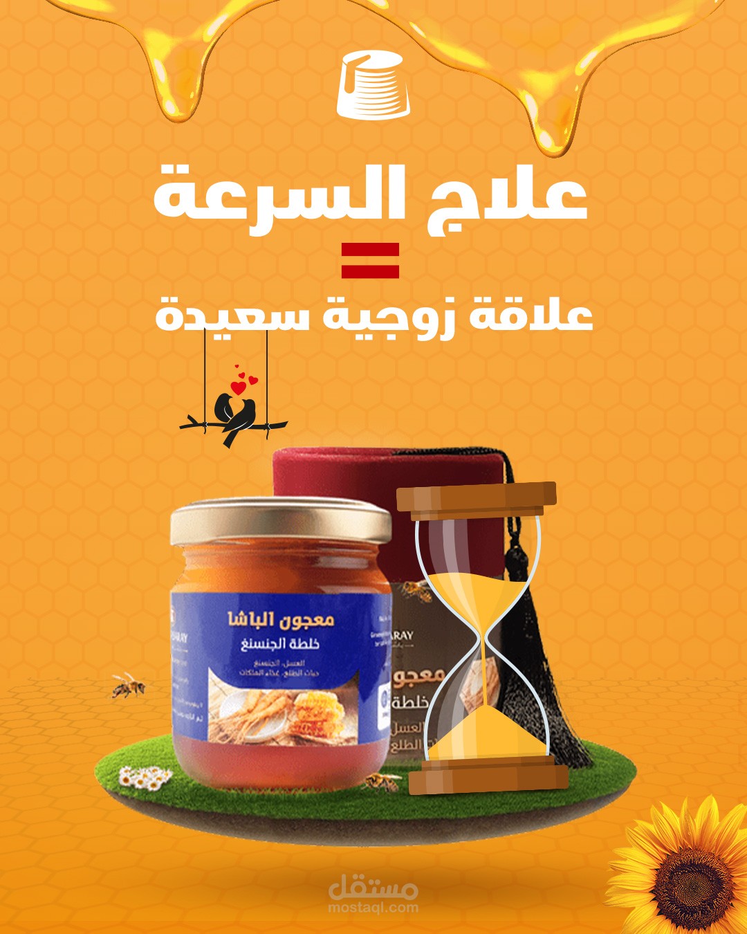 تصاميم سوشيال ميديا احترافيه