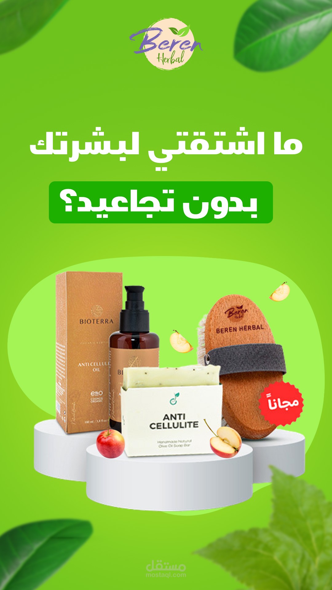 تصاميم سوشيال ميديا احترافيه