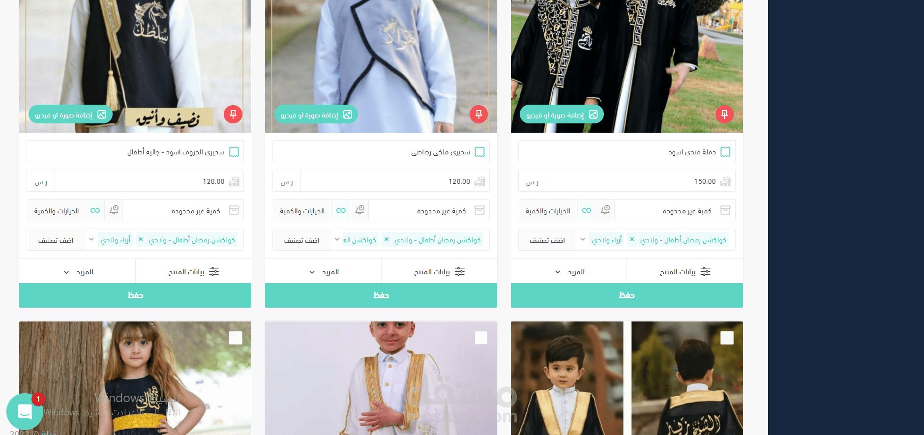 اضافة ووصف للمنتجات وتحسين السيو . لمتجر سعودي