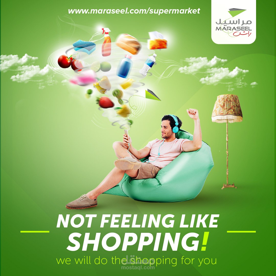 social media design ( maraseel supermarket)