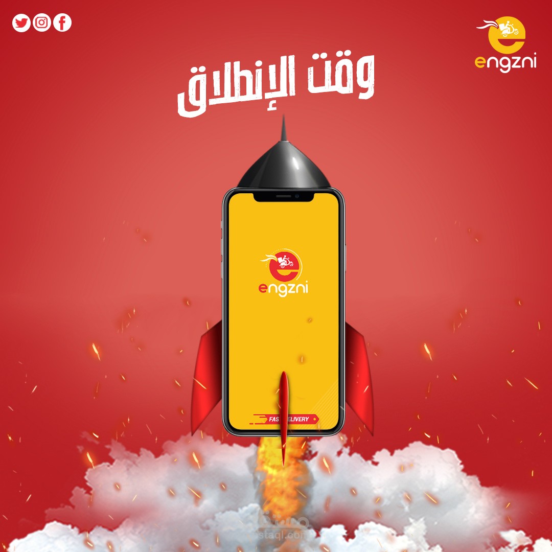 Social media designs  ( engzni app )