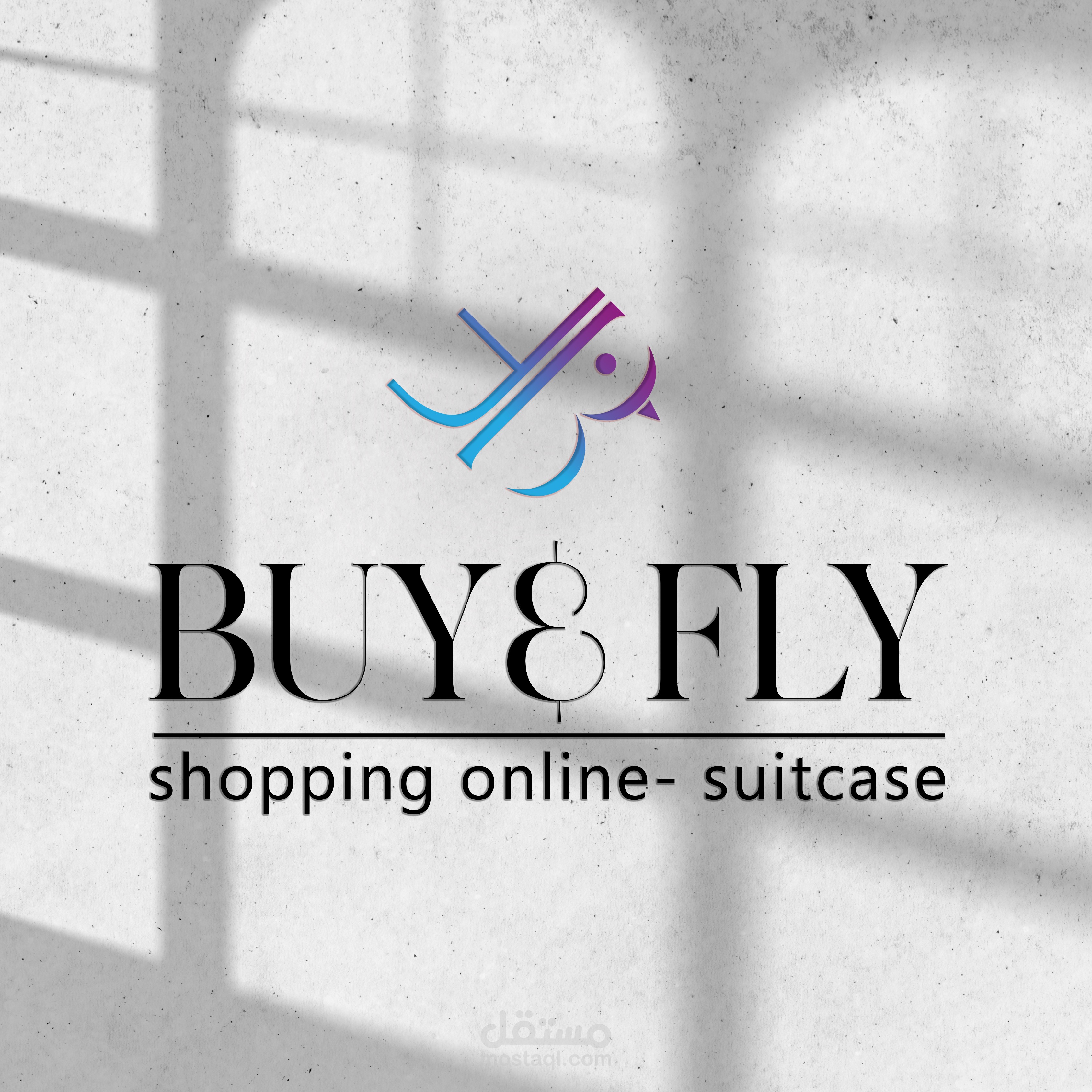 لوغو لموقع بيع حقائب سفر