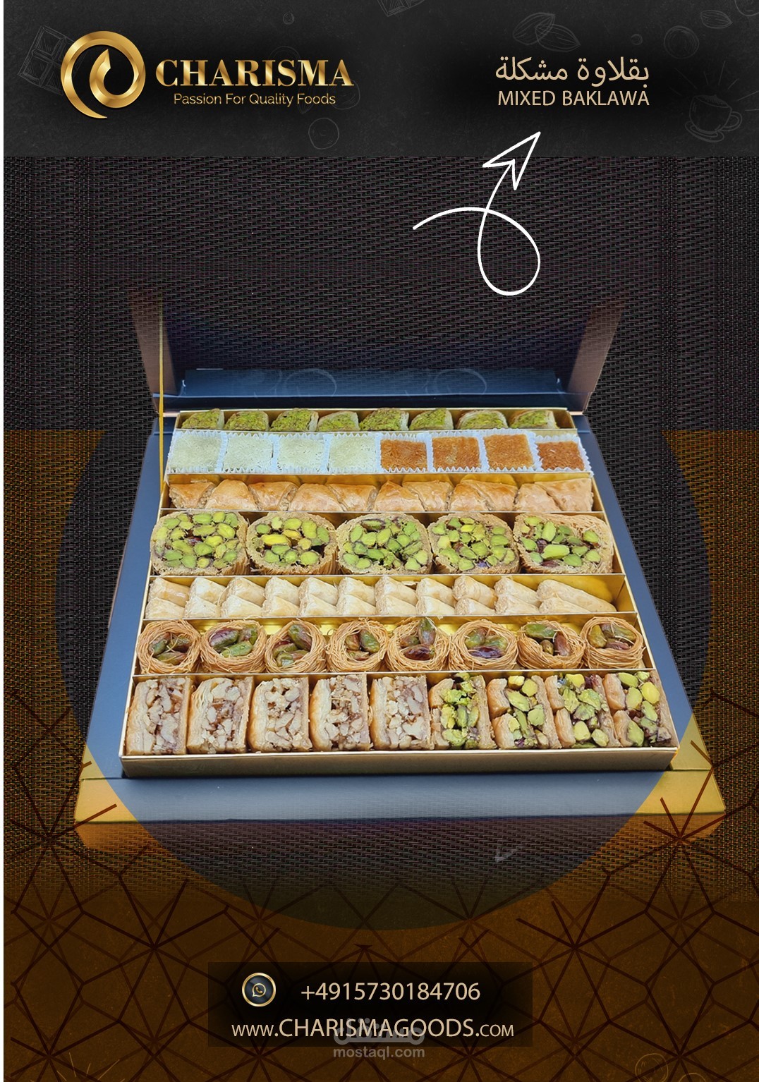 تصاميم سوشال ميديا