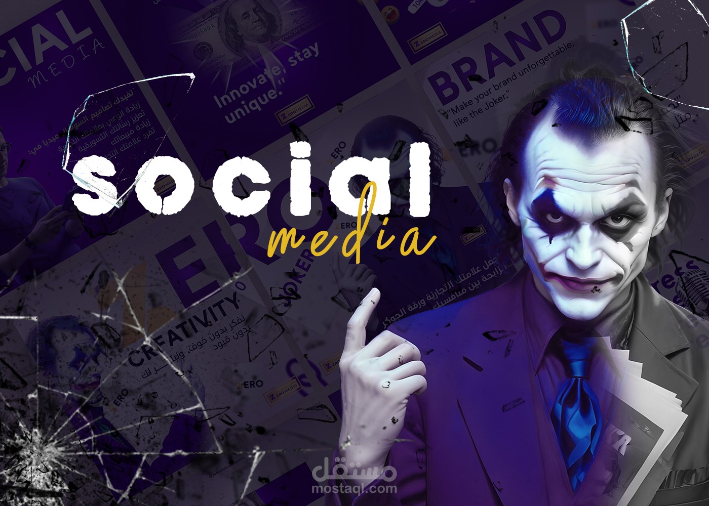 (zero media) social media designs - company agency
