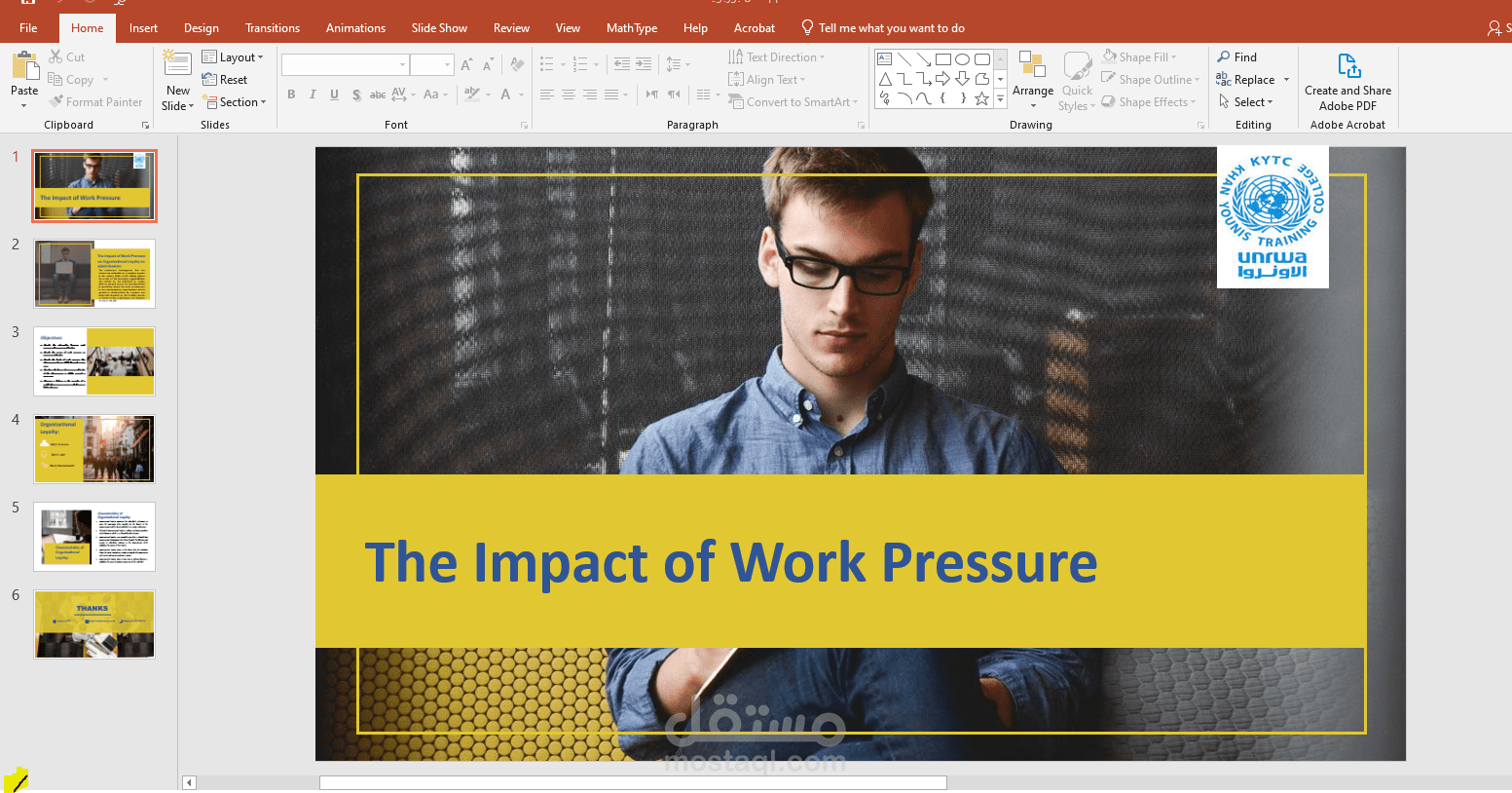العمل على برنامج الباوربوينت