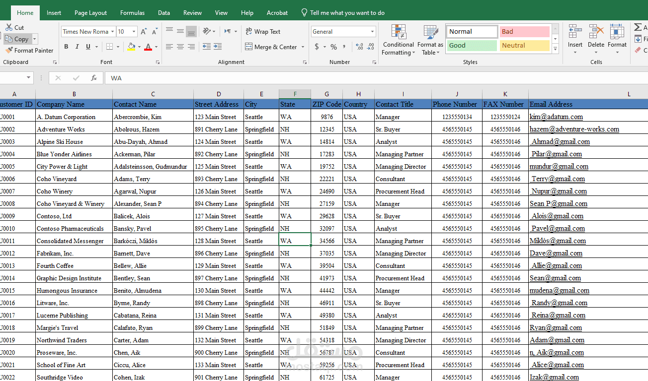 برنامج الاكسل
