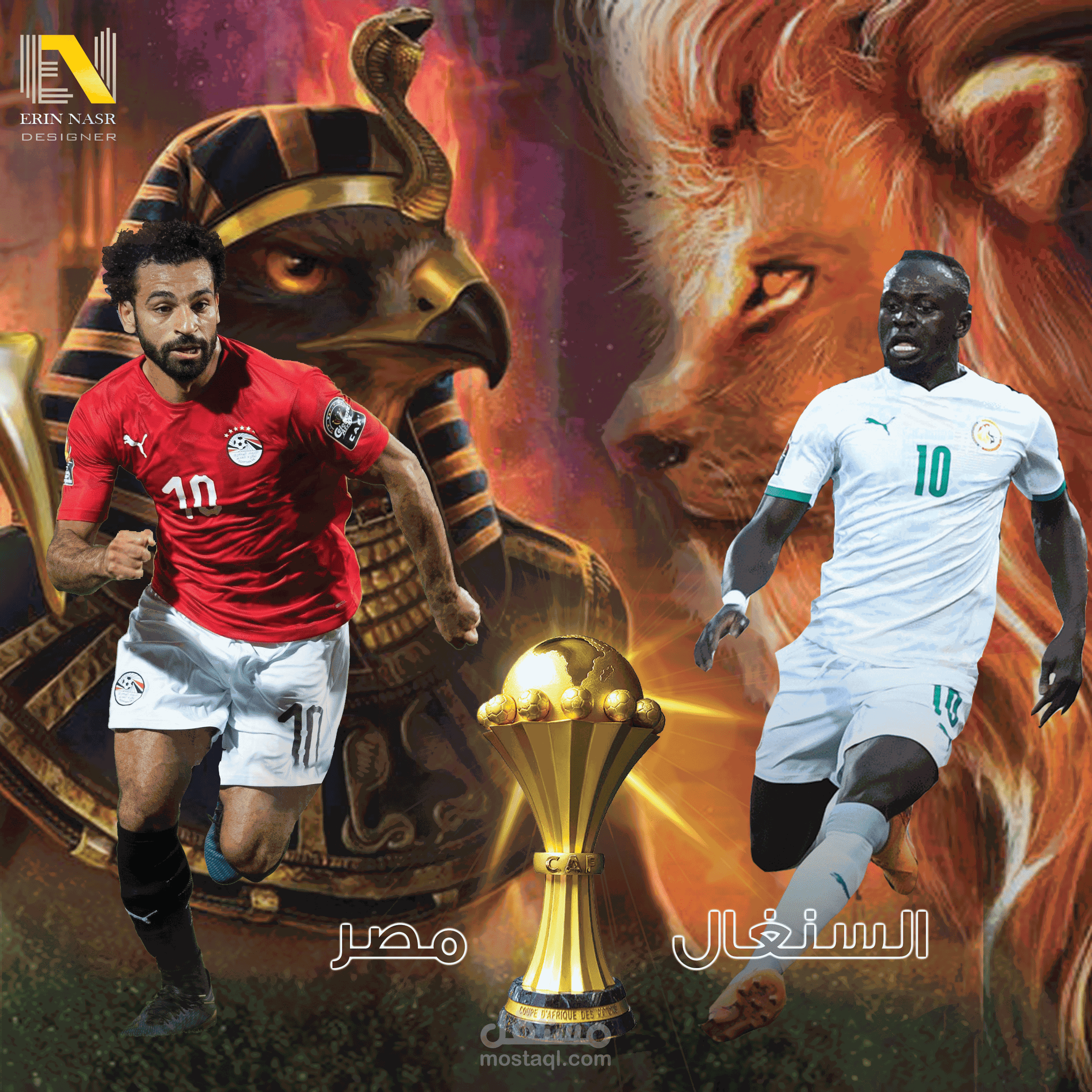 اعلانات عن توقعات كأس امم افريقيا