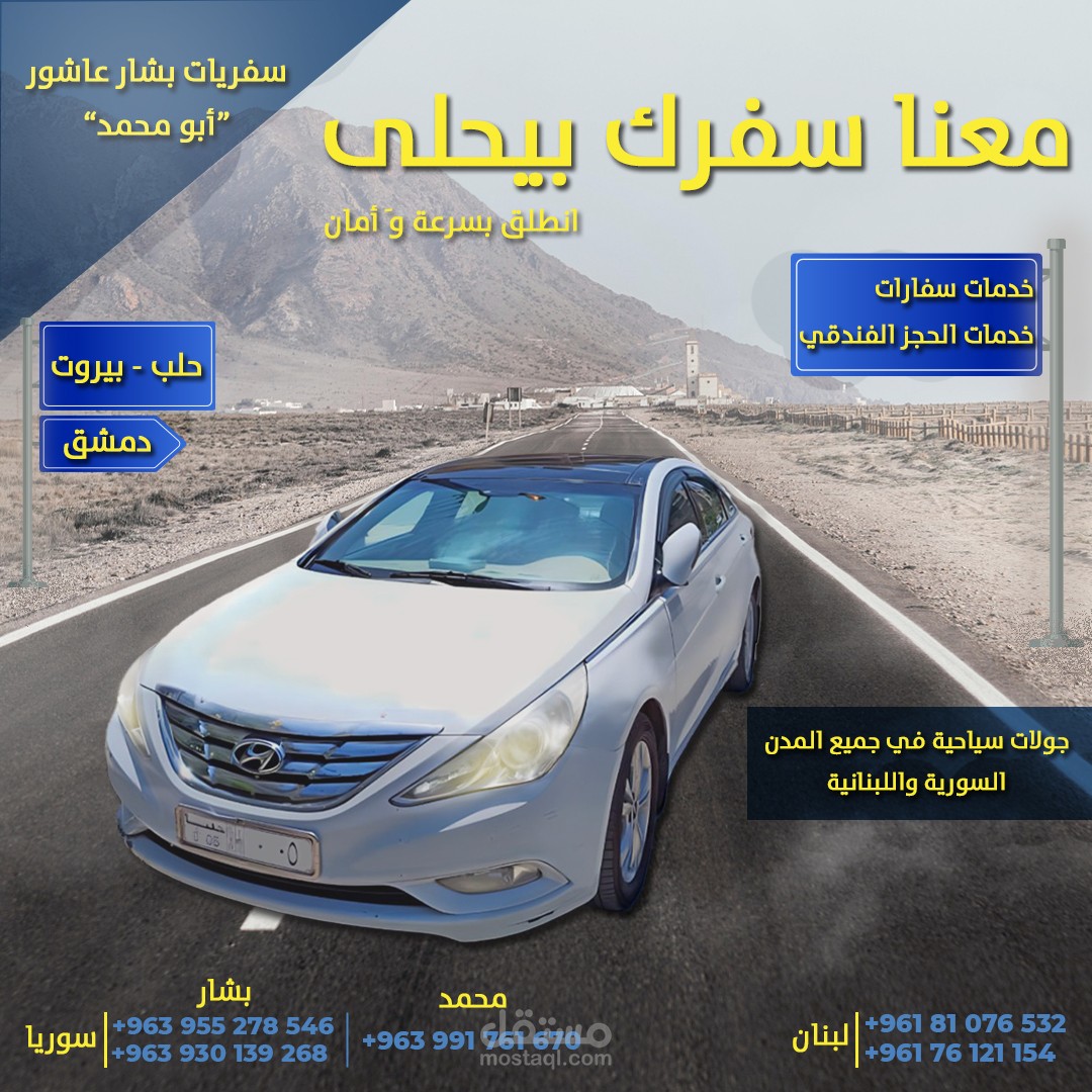 تصميم 3 بوستات سوشيال ميديا