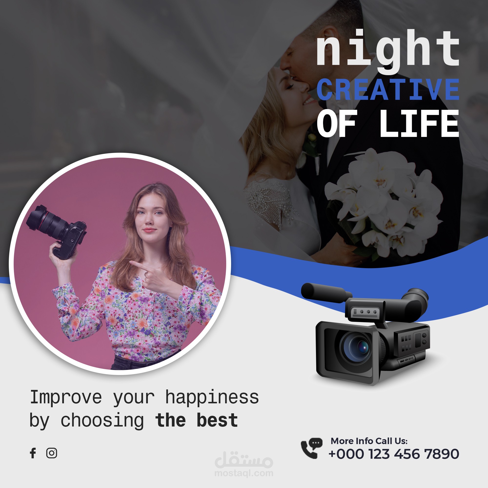 تصميم بوستات سوشيال ميديا لاستديو تصوير