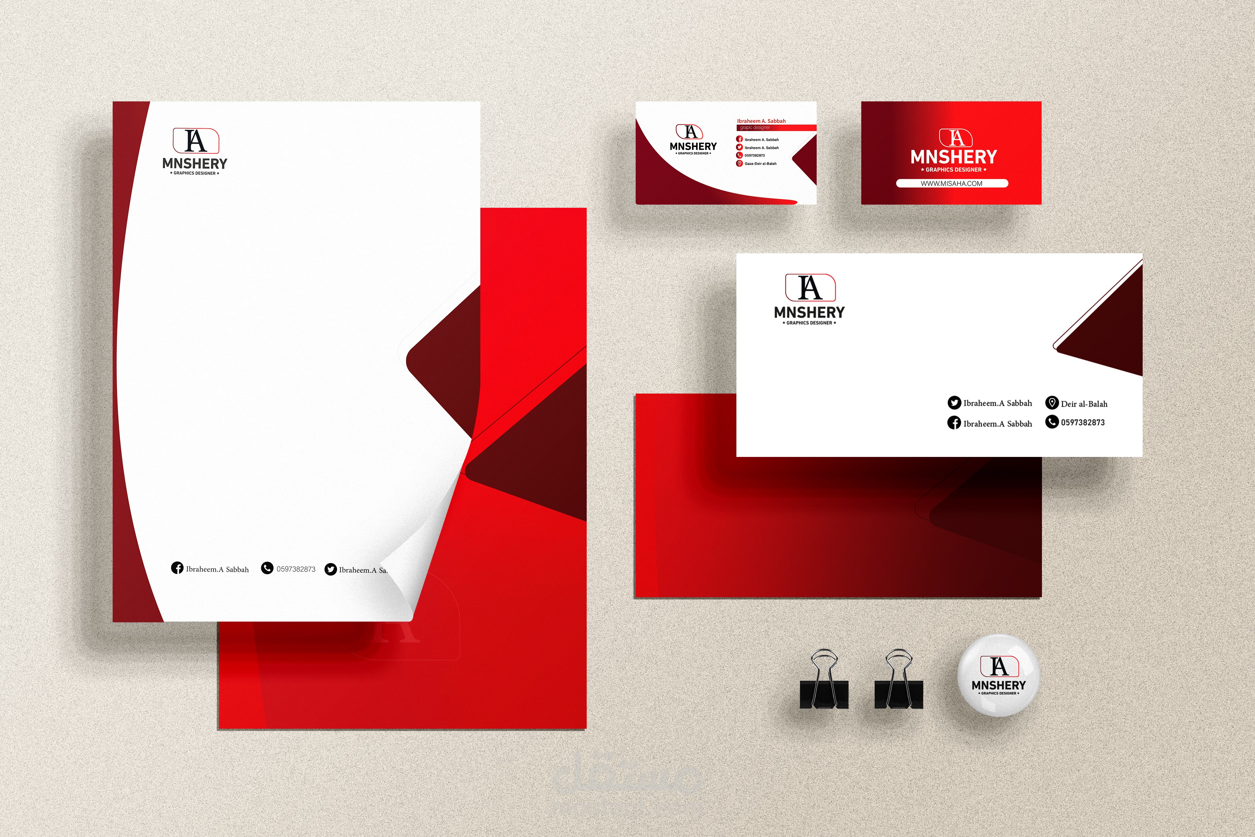 احد تصميماتي هوية بصرية بالكامل