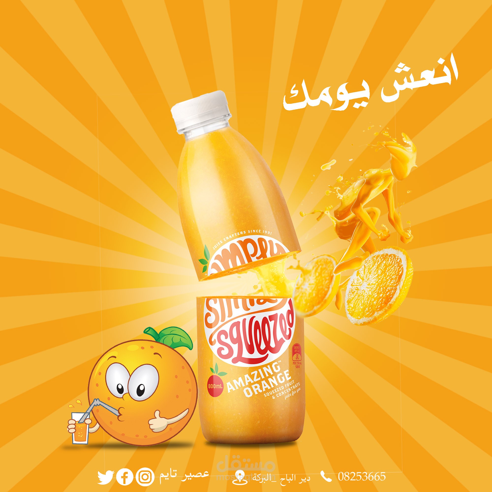 احد تصاميمي على photoshop