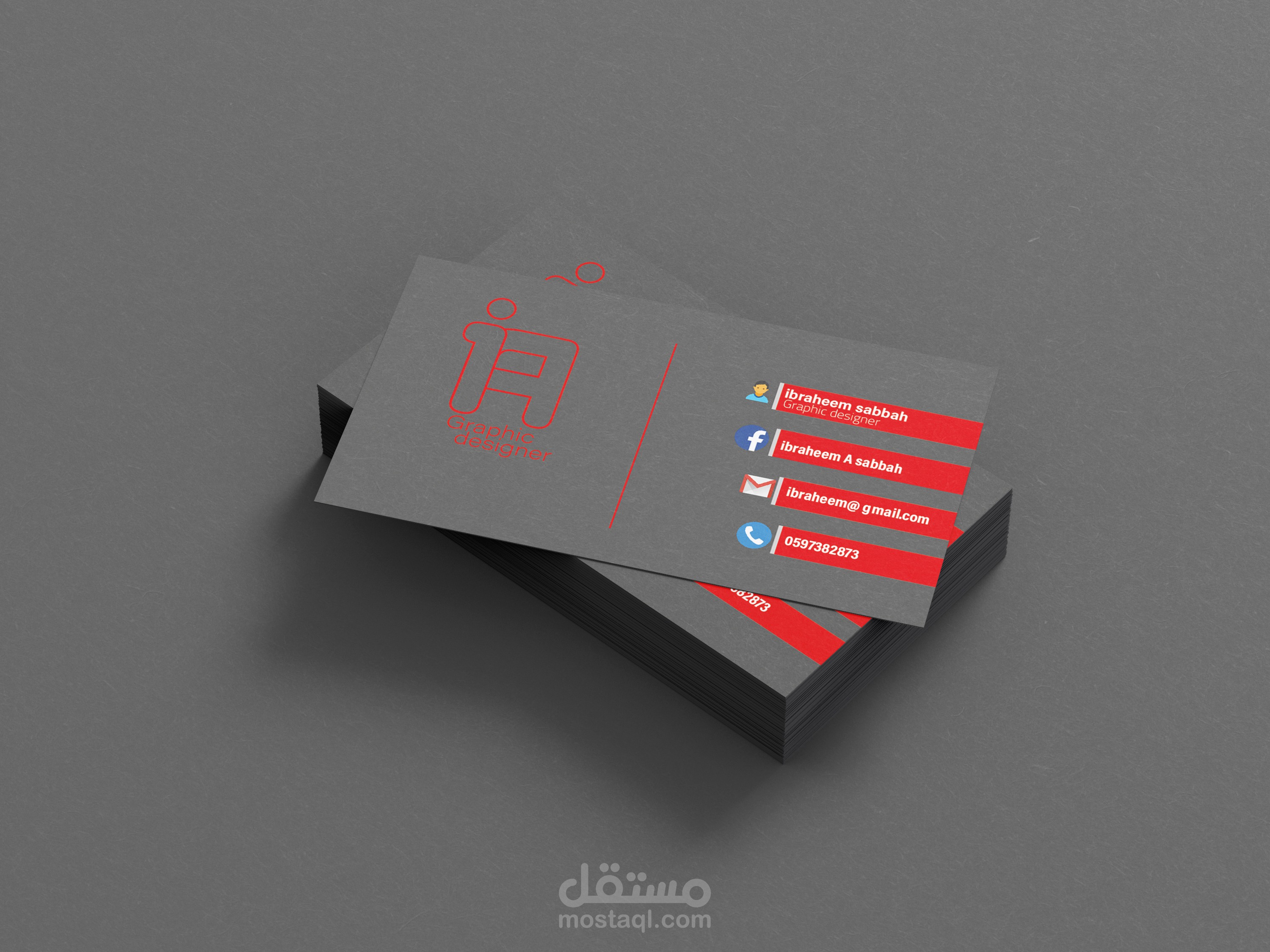 بطاقة اعمال business card