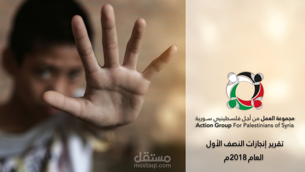 تصميم بوربوينت