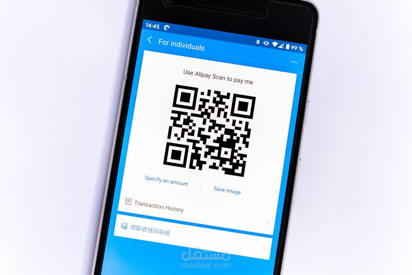 دراسة جدوى لتطبيق الكتروني "كاشيري"