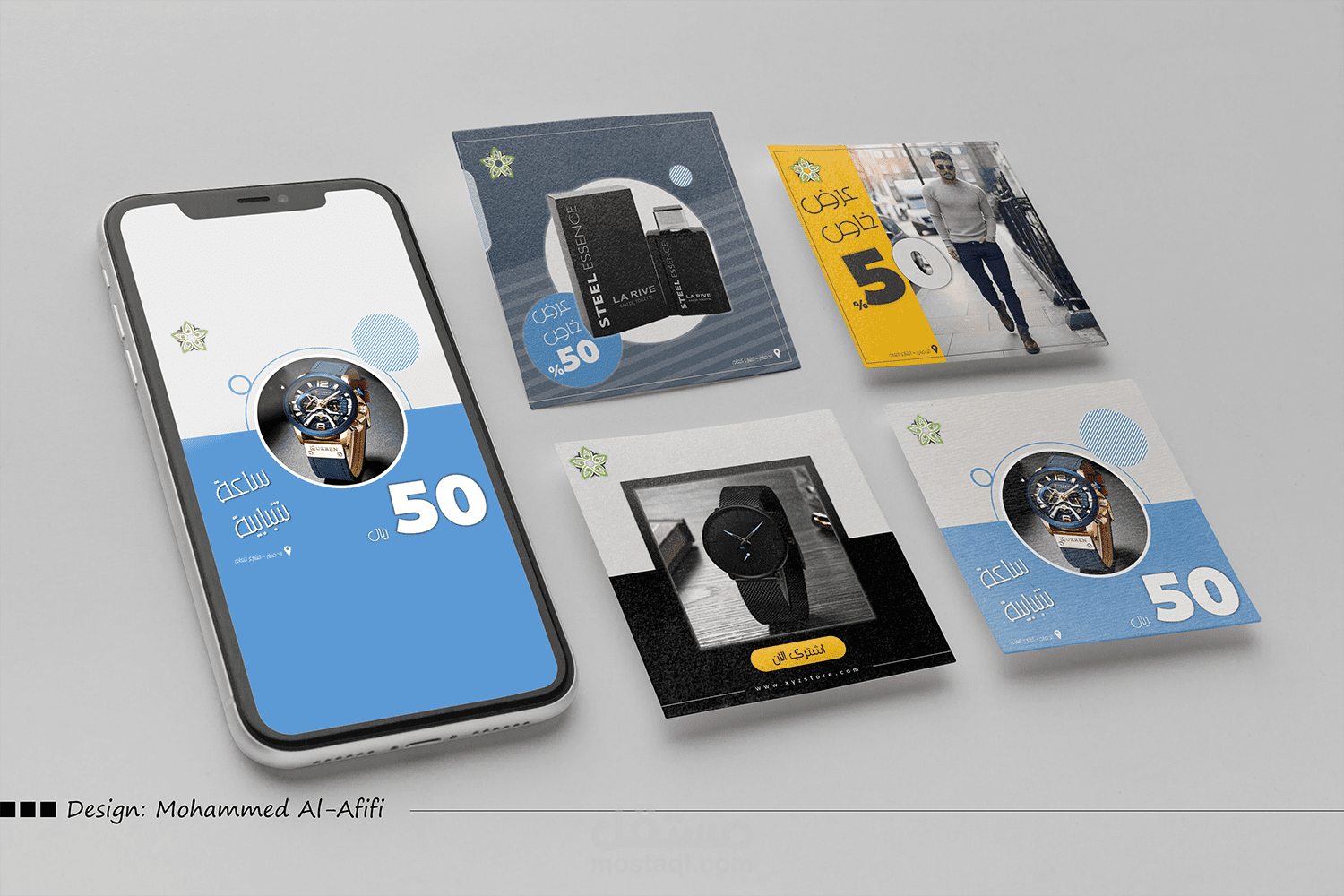 تصميم سوشيال ميديا